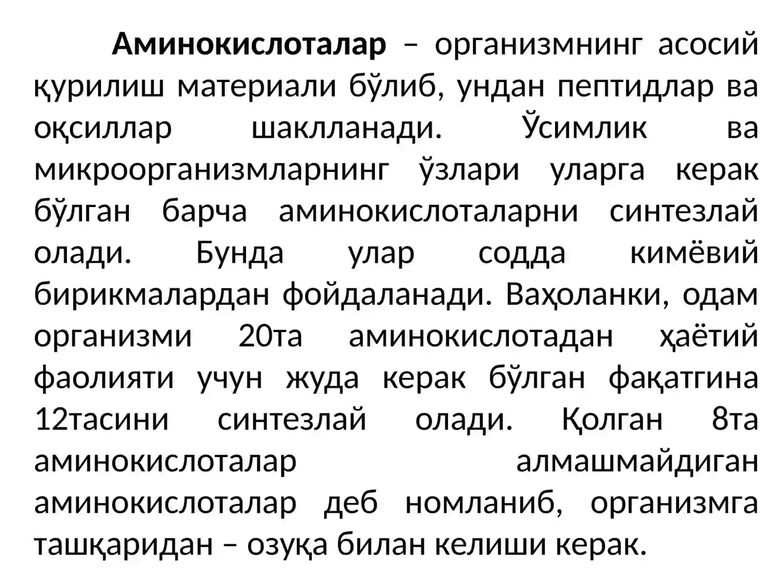 Ферментлар ёрдамида органик моддалар олиш 3