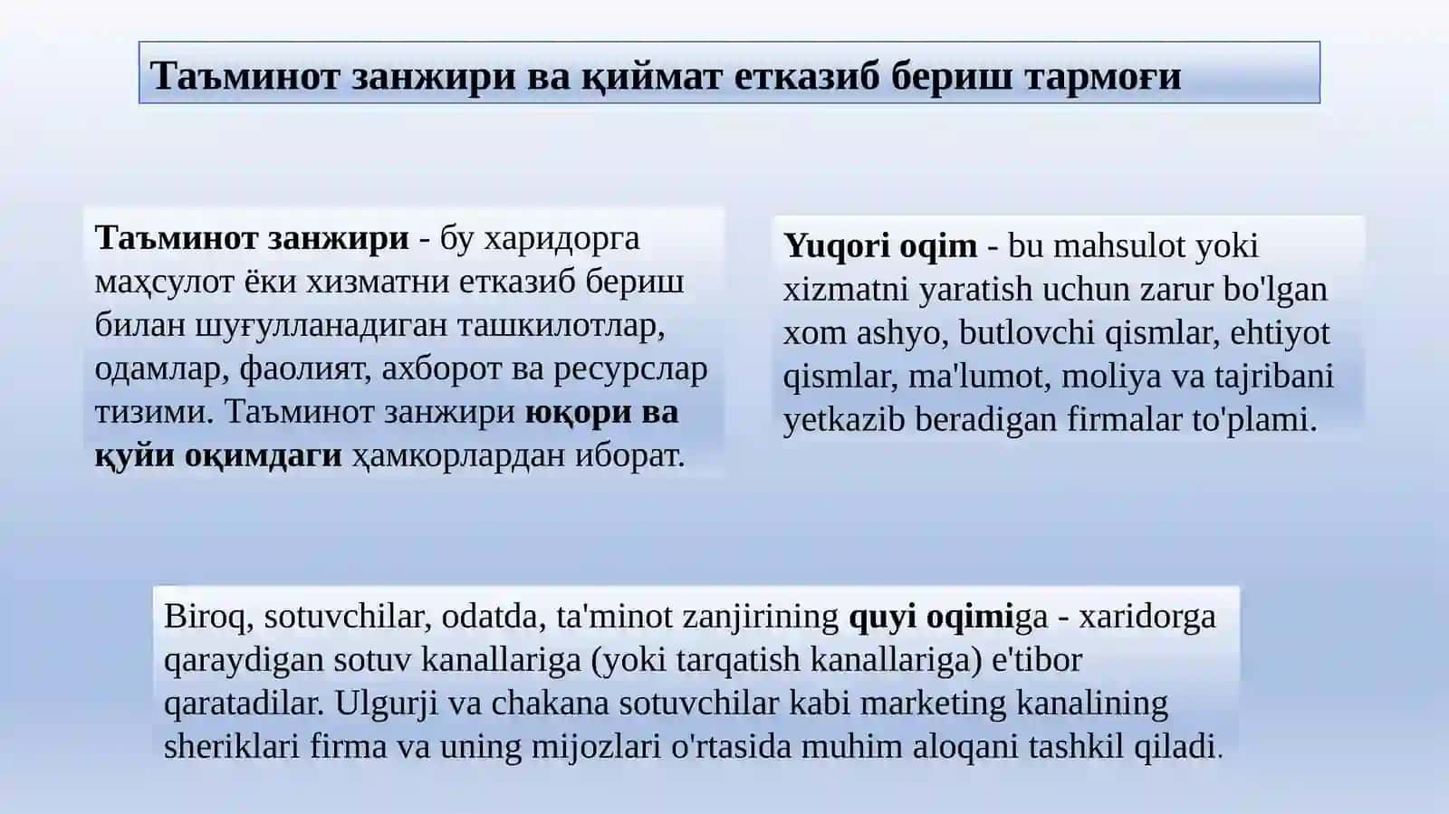 Маркетингтизимидасавдоканаллари 3