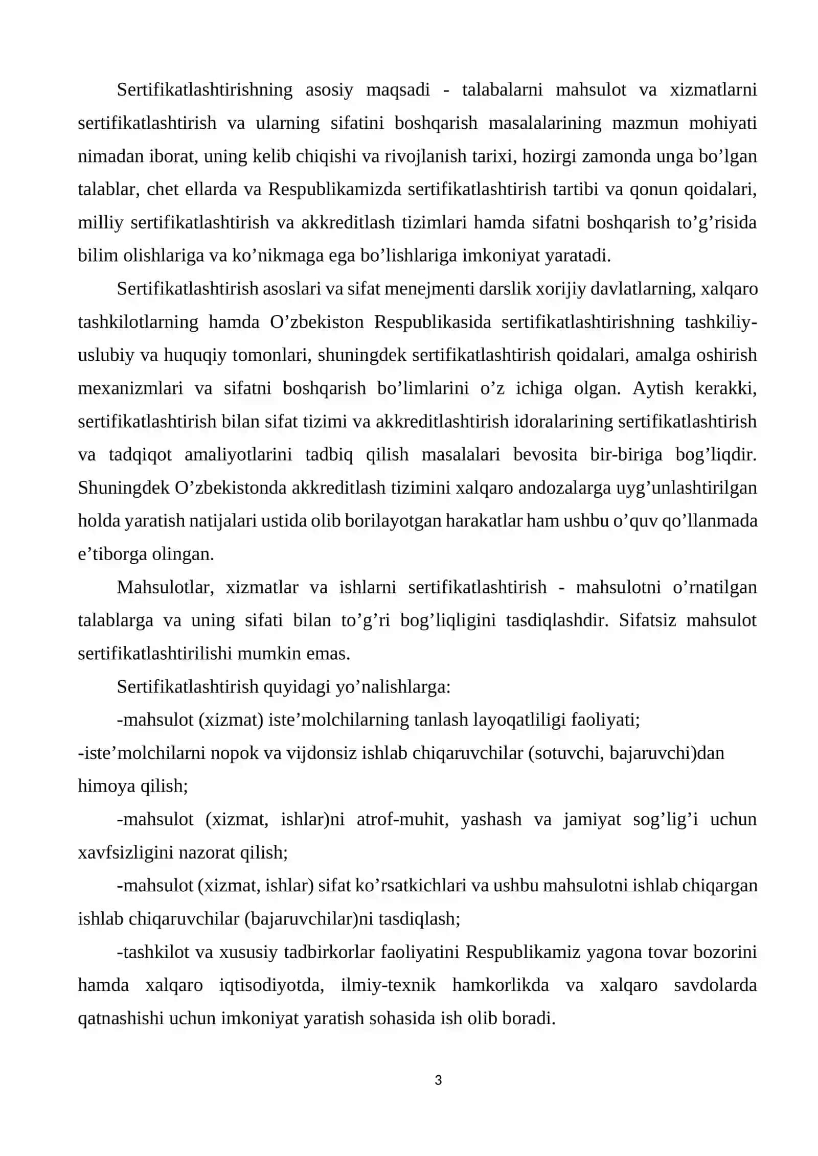 Tormoz kolodka mahsulotlarini sertifikatlashtirish tartibini ishlab chiqish 3