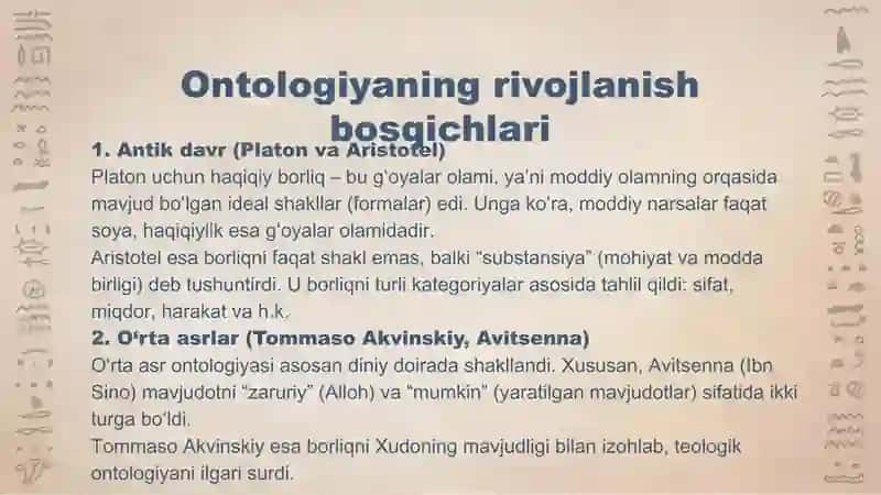ontologiya gneosologiya antropologiya. 3