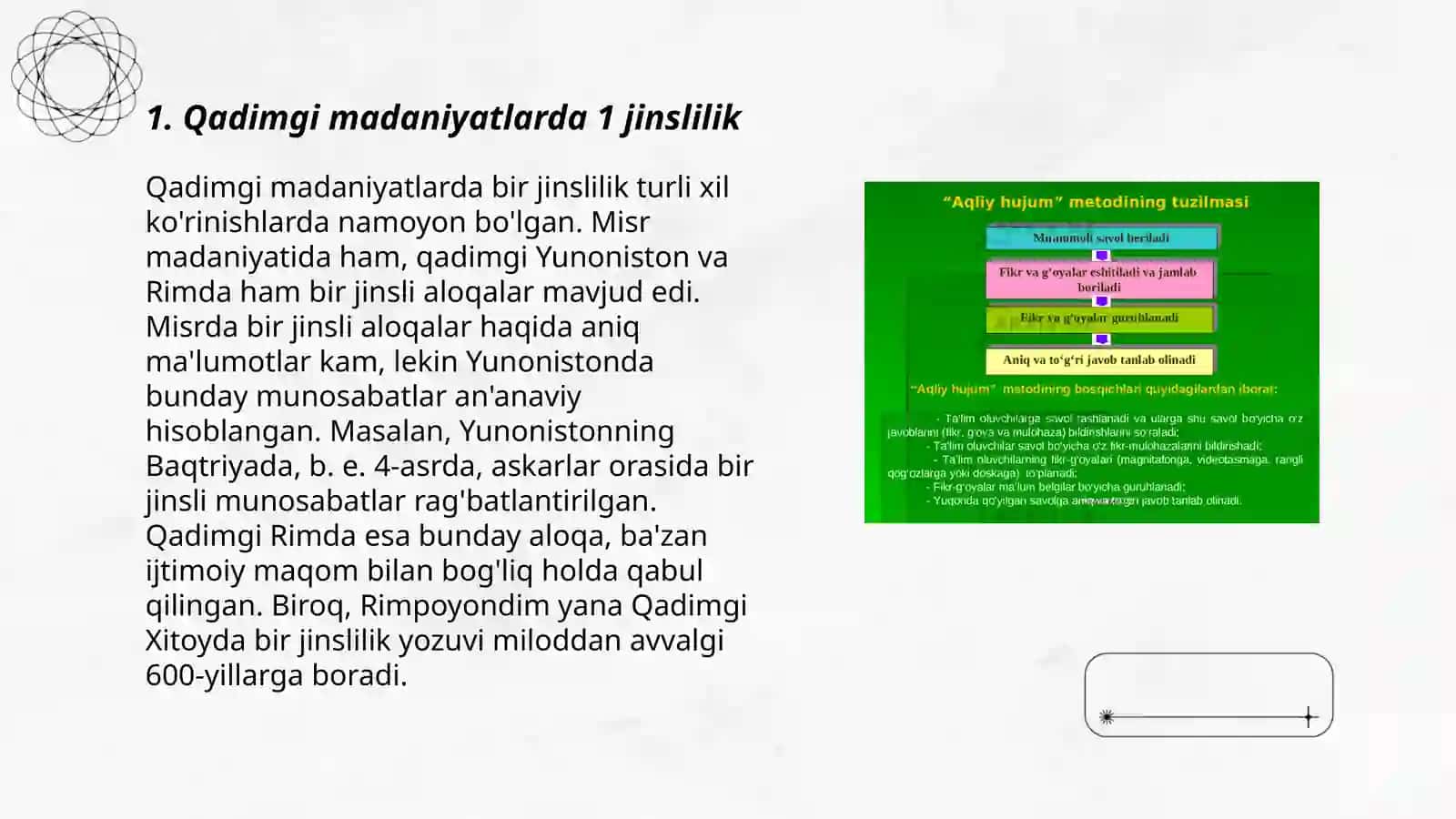 Qadimgi madaniyatlarda 1 jinslilik 3