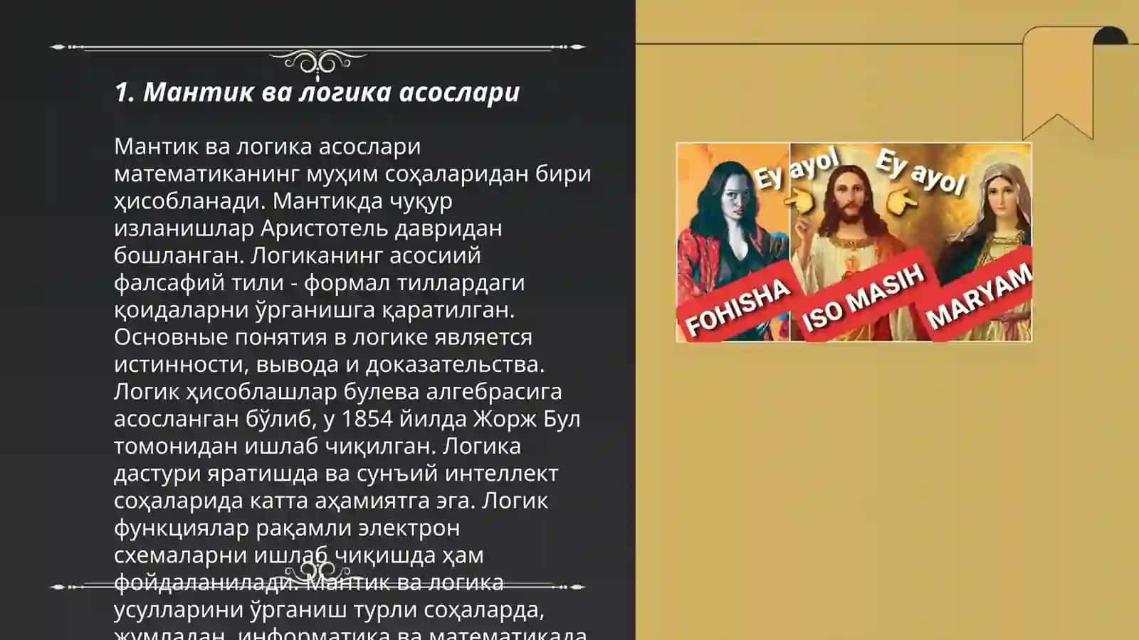 Мантик ва логика асослари 3