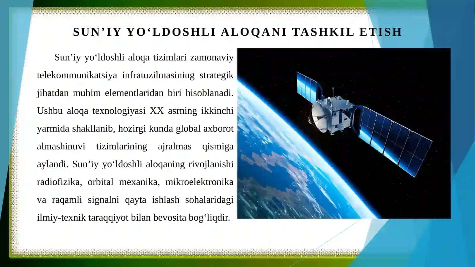 Sunʼiy yoʻldoshli aloqani tashkil etish. Sunʼiy yoʻldoshli aloqa tizimlarini tashkil etish tamoyillari. Sunʼiy yoʻldoshli aloqa tarmoqlarini tashkil etish. 3