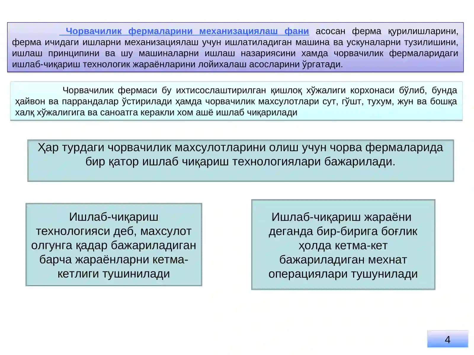 Чорвачиликнинг умумий холати ва ривожлантириш истикболлари. Чорвачиликда махсулот ишлаб чиқариш жараёнлари ва энергетика тизимлари 3
