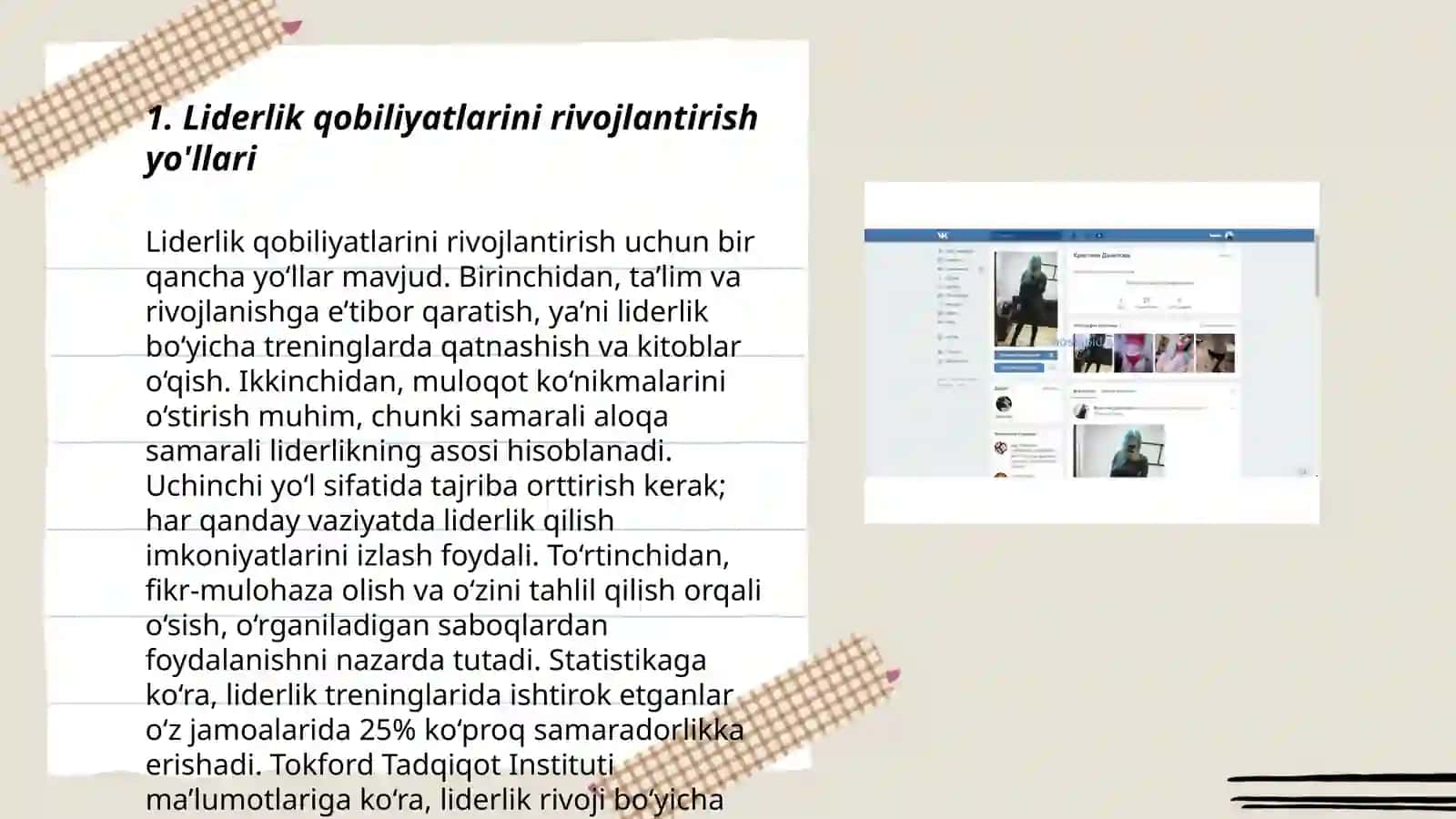 Lider va tashkilotchi yoshlarni ijtimoiy pedagogik qoʻllab quvvatlash 3