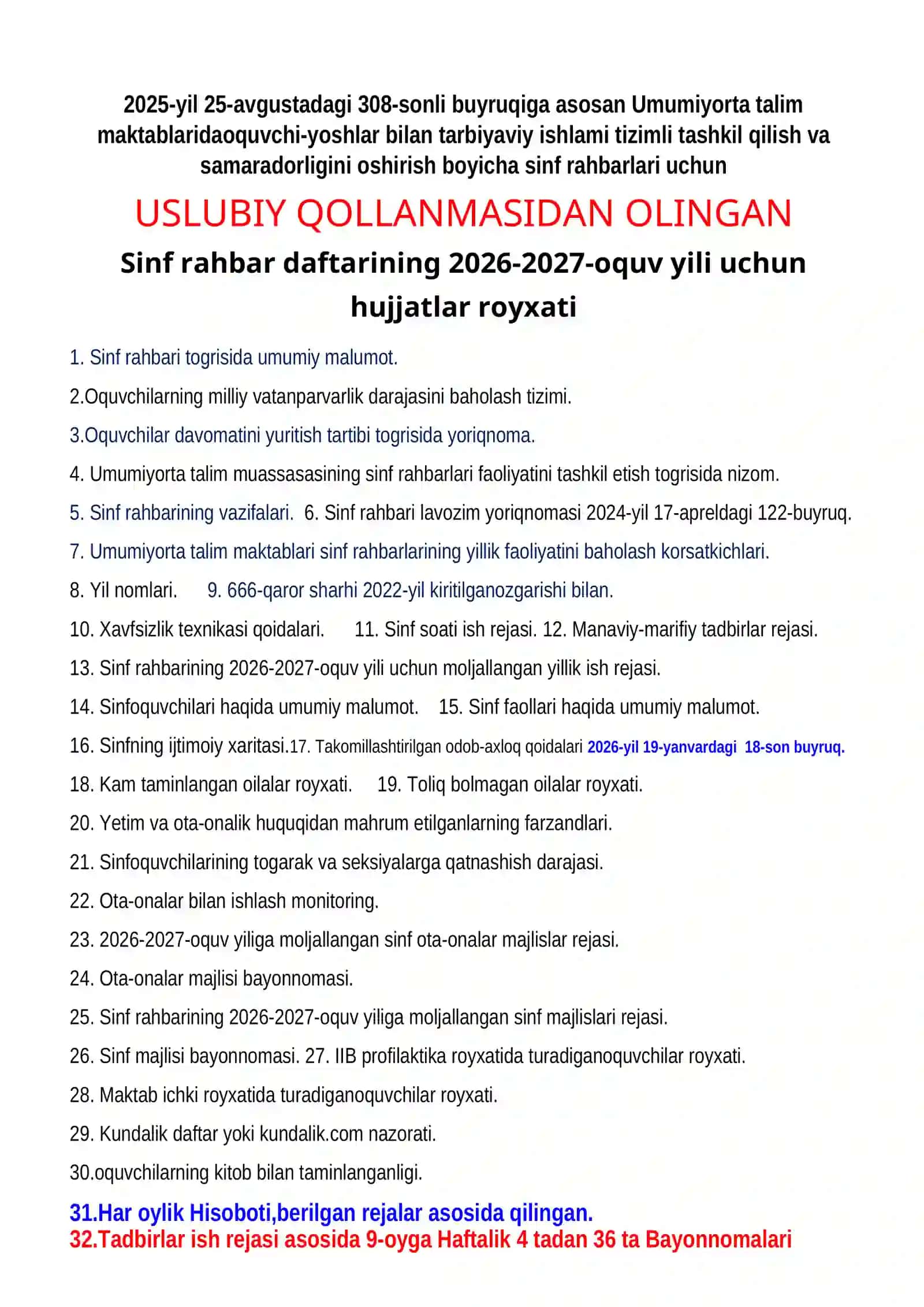 Sinf rahbarlik 1-4 sinflar 2026-2027 oʻquv yili uchun 3