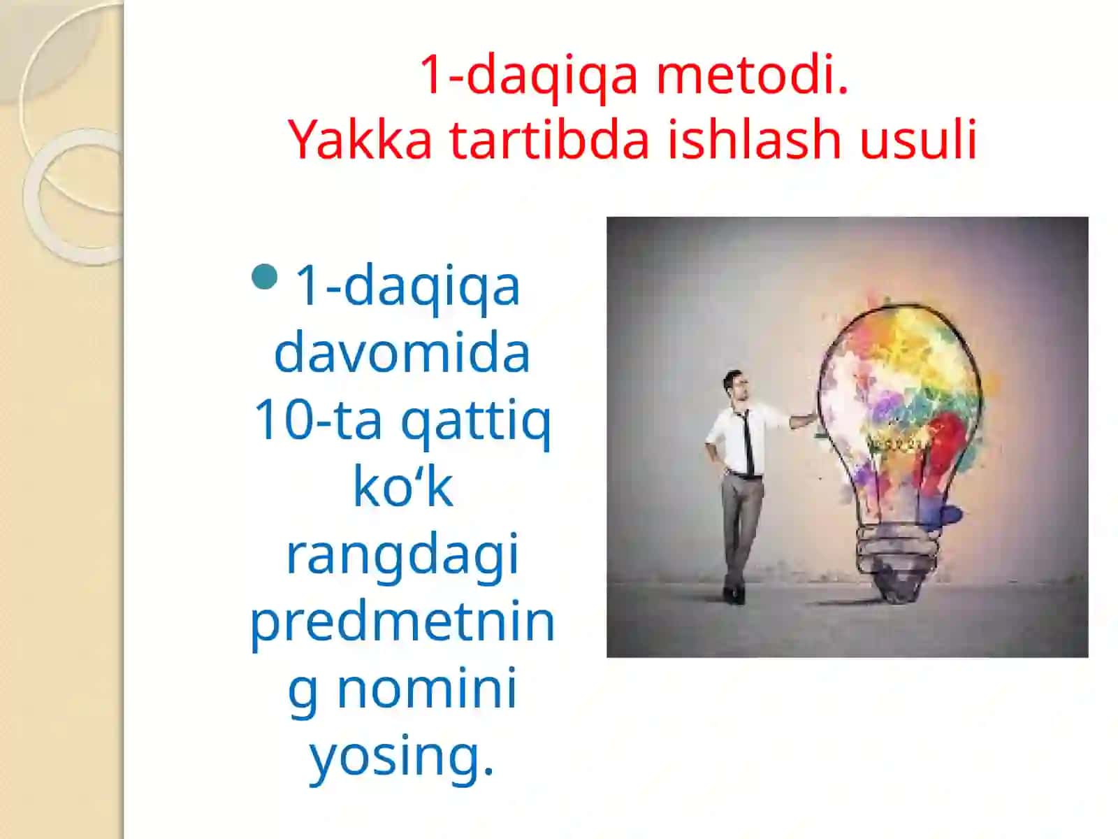 NAFASTIZIMINING YOSH GABOG’LIQXUSUSIYATLARIVAGIGIYENASI 3