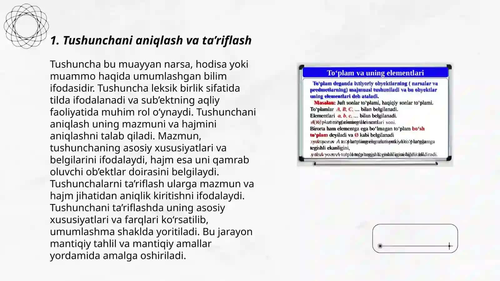 Tushunchani oʻzlashtirish ustida ishlash jarayoni 3