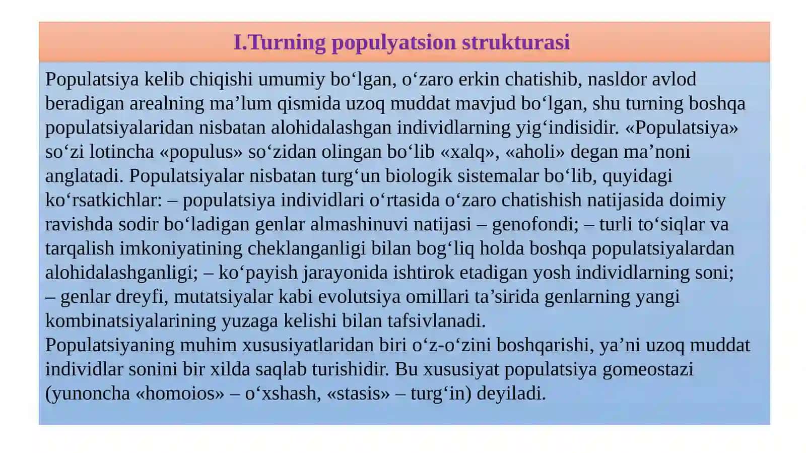 Biotsenozning ekologik strukturasi. Populyatsiyalarning ekologik ta'rifi 3