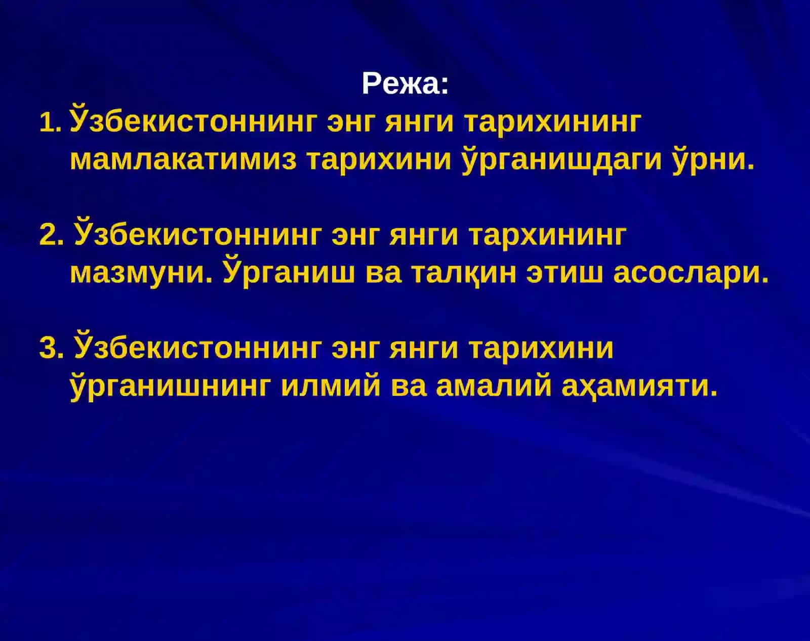 Ўзбекистоннинг энг янги тарихи 3