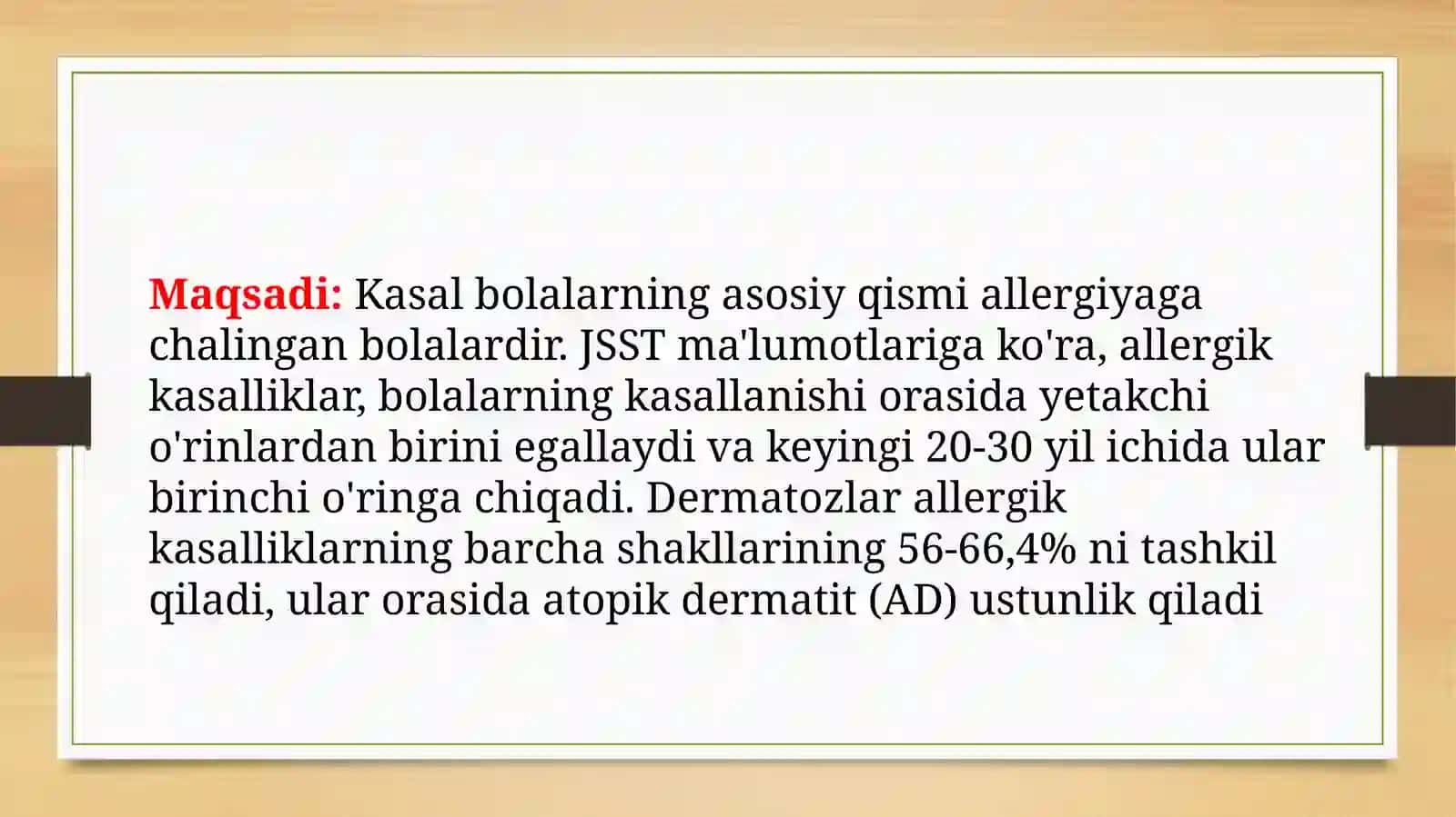 Neyodermatit. Bolalar qichimasi, Atopik dermatit. 3
