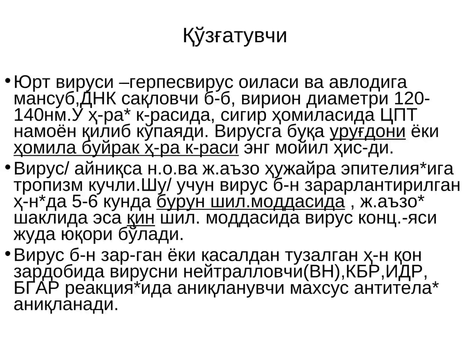 Юқумли ринотрахеитва унгақарши кураш тадбирлари 3