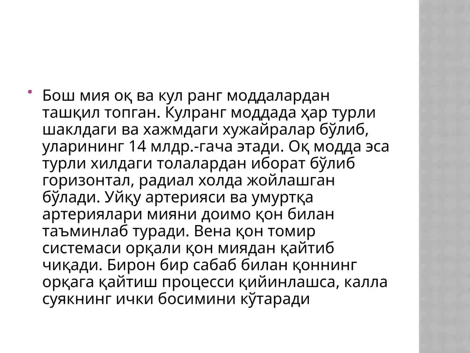 Махсус психопатология 3