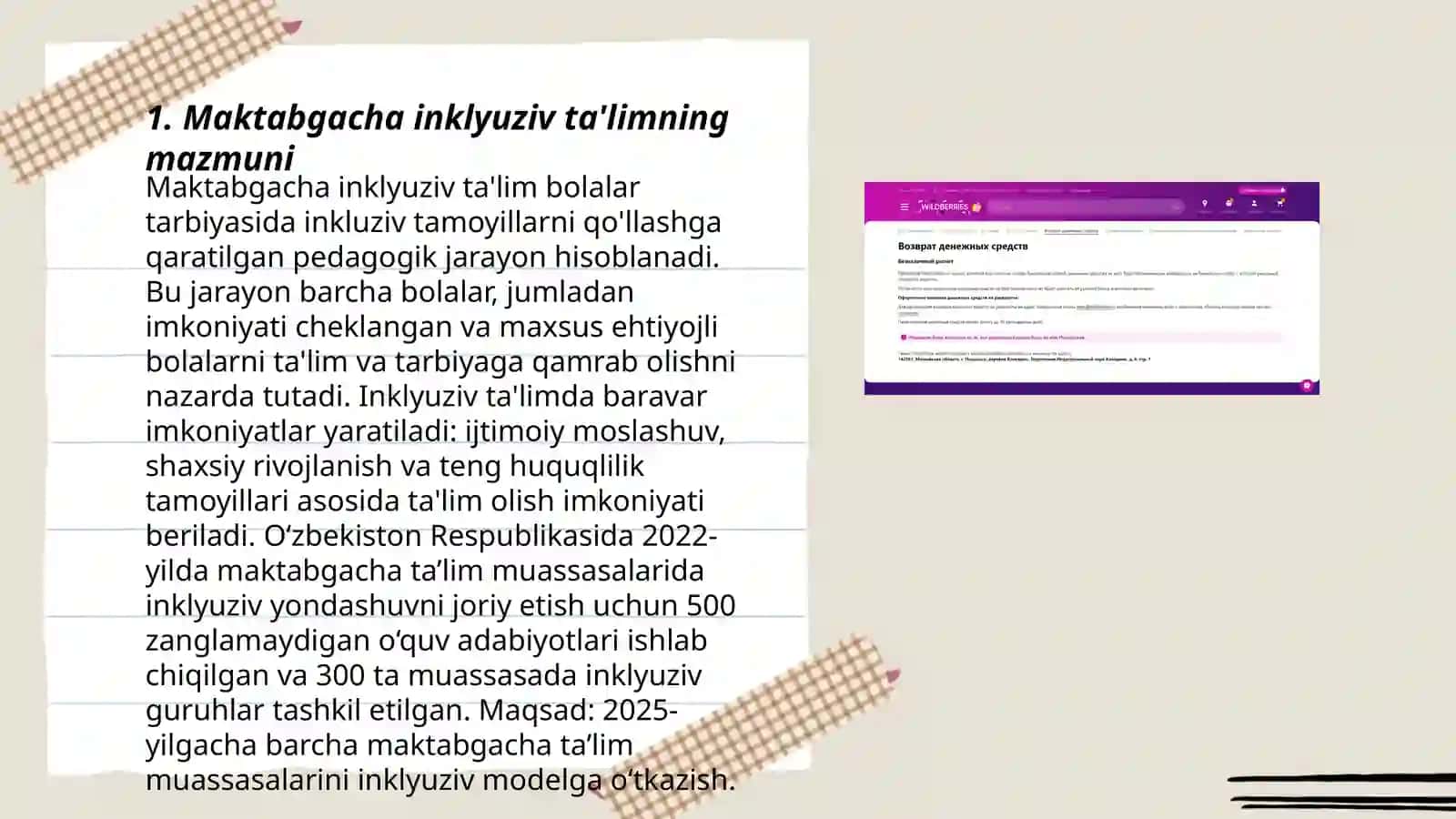 Maktabgacha inklyuziv taʼlimning asosiy kategoriyalari 3