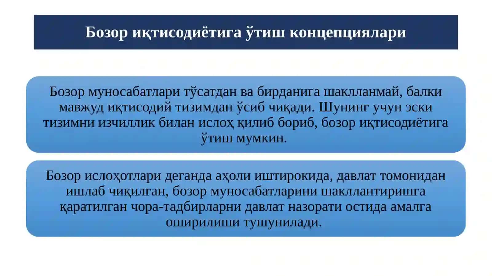 Бозор иқтисодиётига муҳолиф сотсиалистик юналиш мохияти ва унинг тарихий тақдири 3