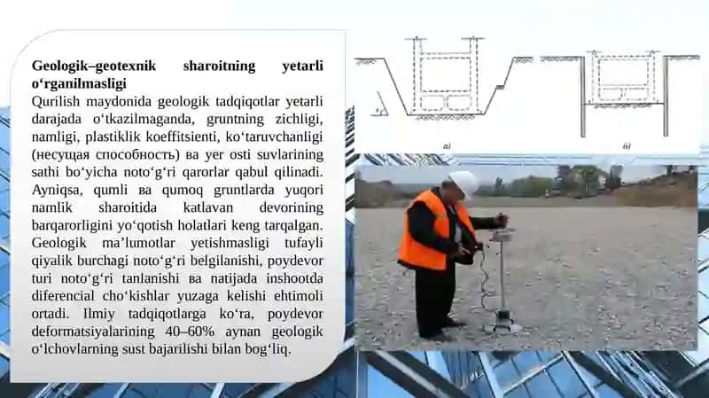 Geologik–geotexnik sharoitning yetarli o‘rganilmasligi 3