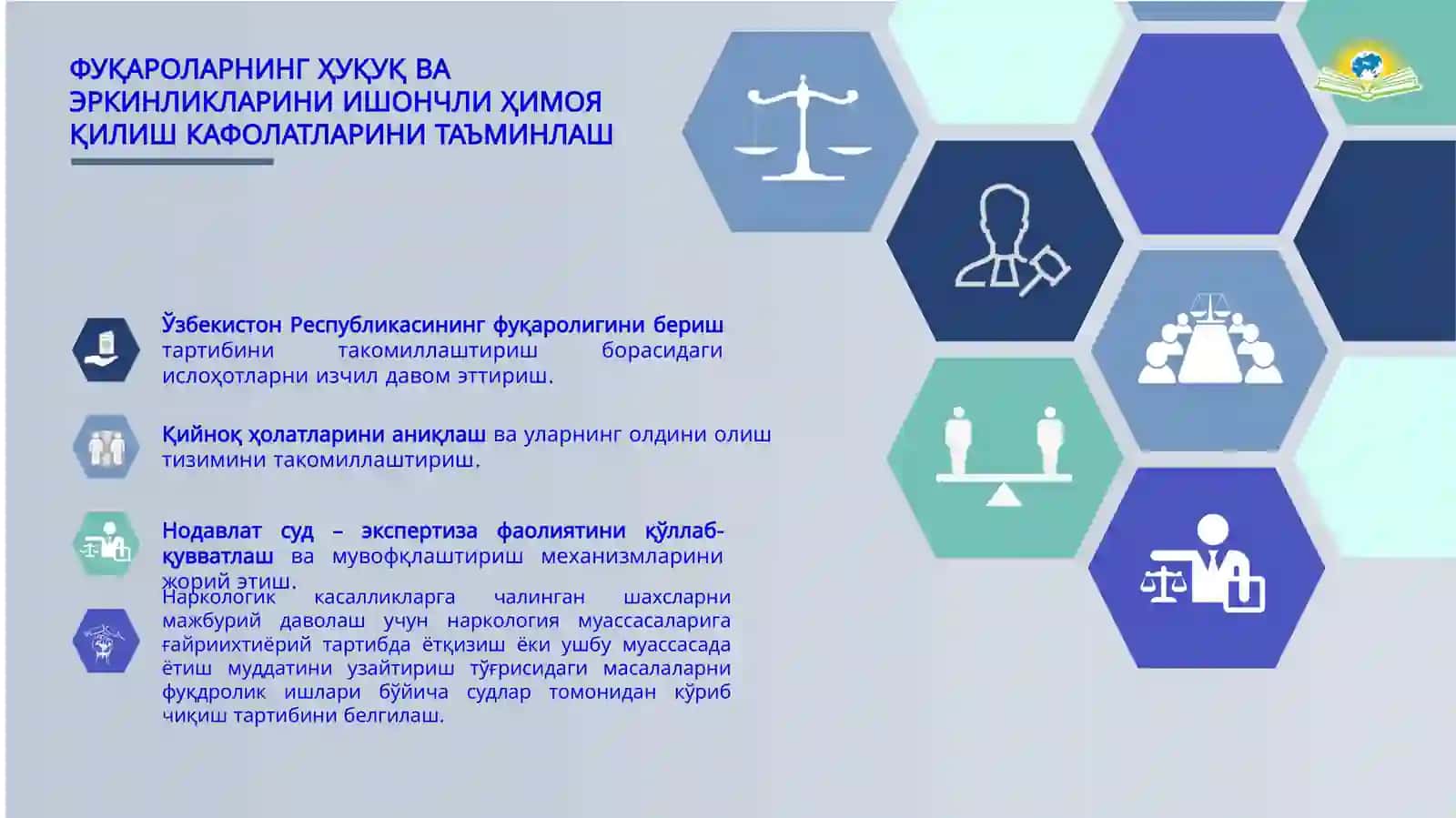 Қонун устуворлигини таъминлаш ва суд-ҳуқуқ тизимини янада ислоҳ қилишнинг устувор йўналишлари 3