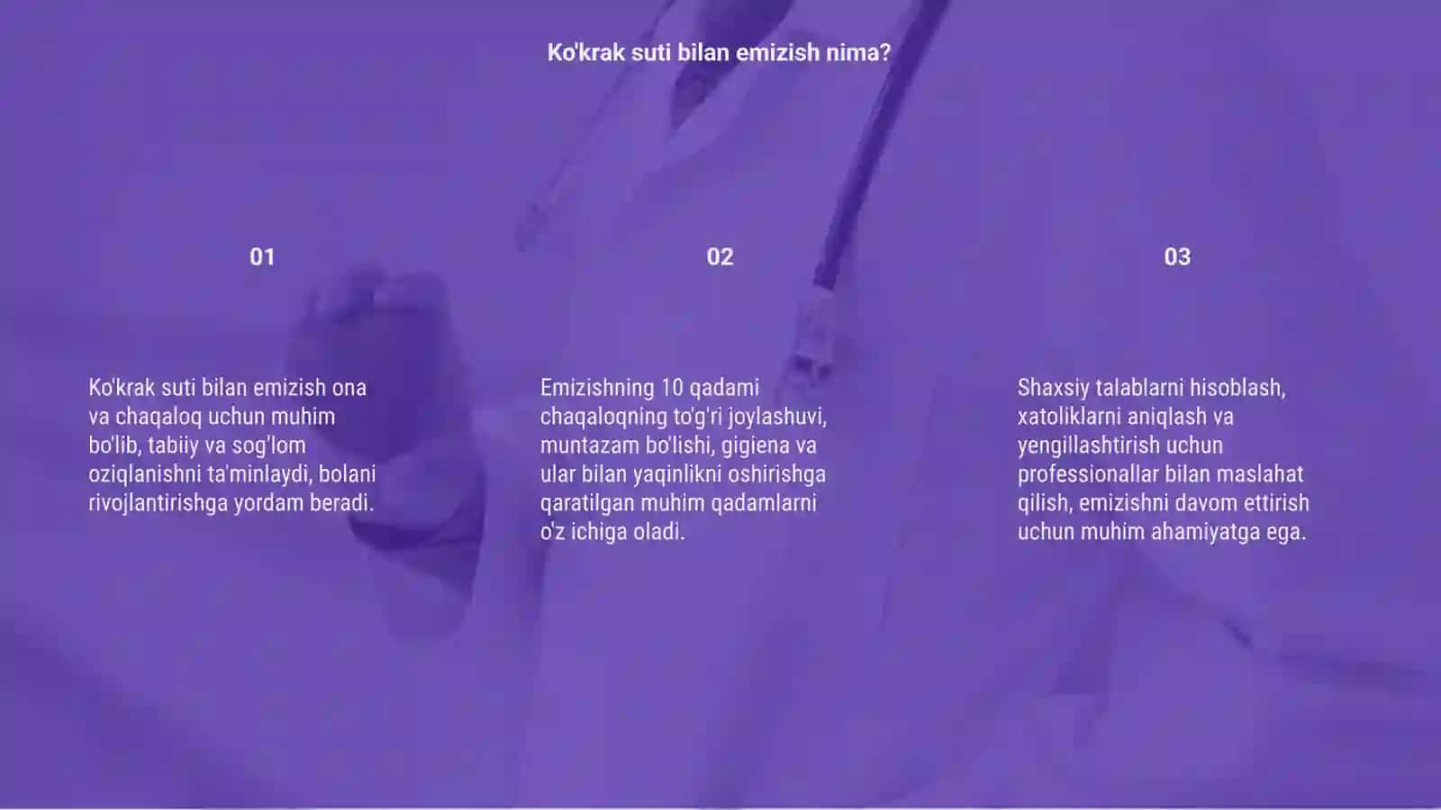 Ko'krak suti bilan emizishni mohiyati va 10 qadam 3