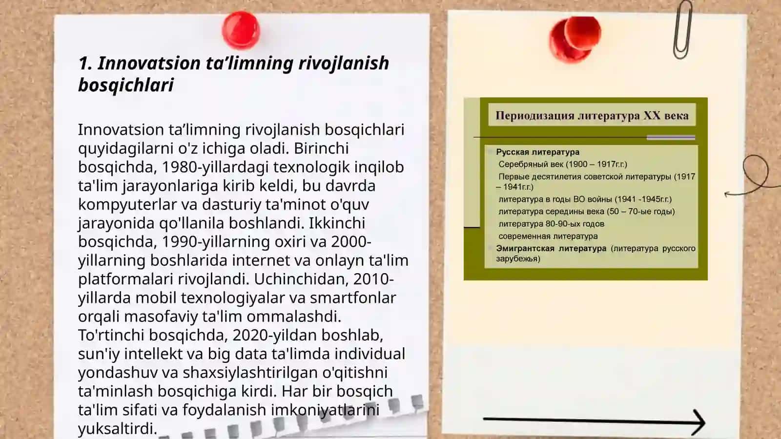 Innovatsion ta’limning rivojlanish tarixi. Innovatsion pedagogika tushunchasi 3