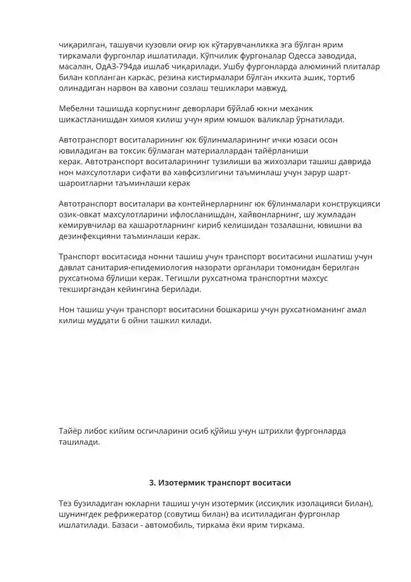 Юкларни автомобиль (автопоезд)-самосвалларда ташиш 3