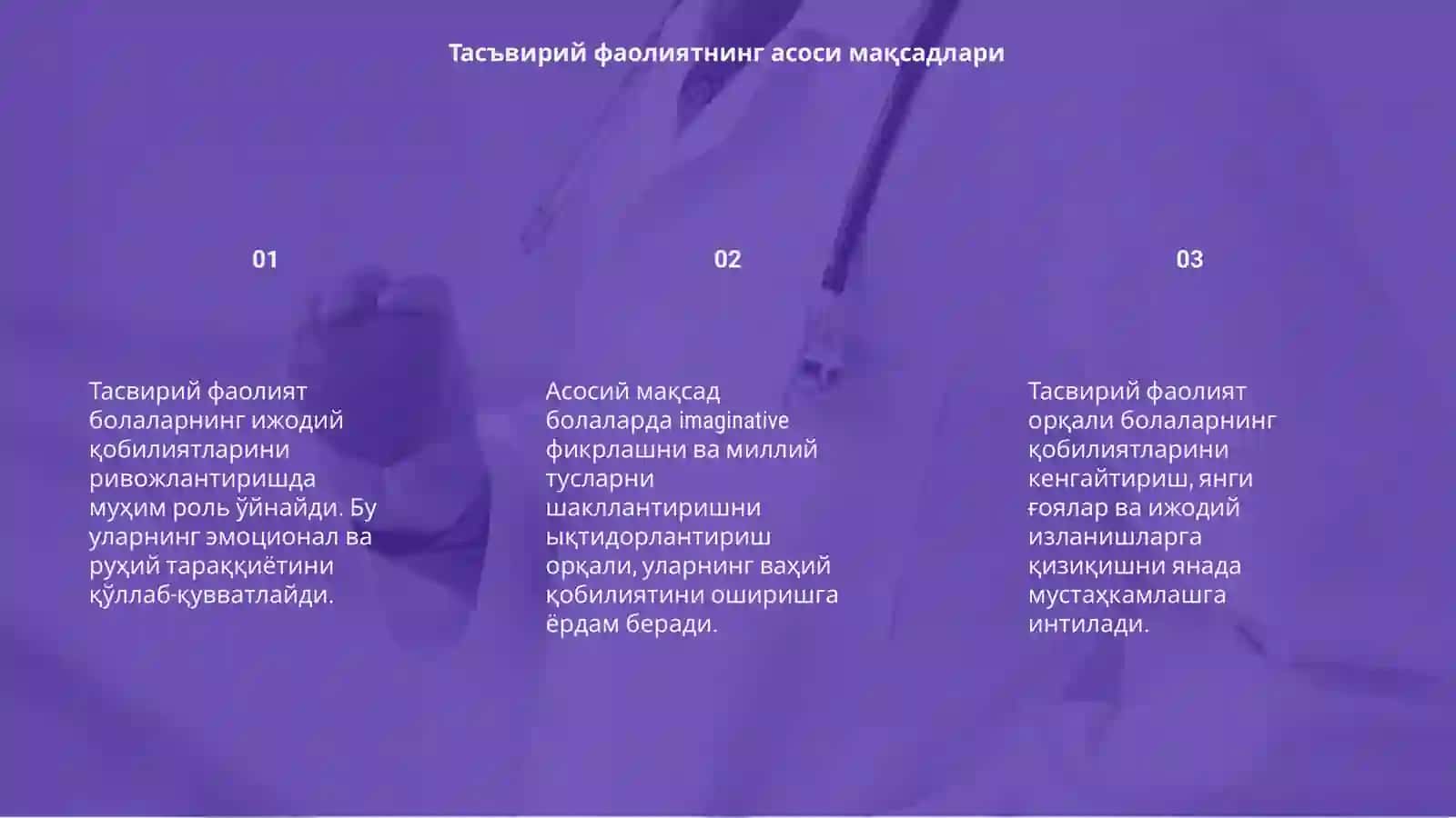 Тасвирий фаолият оркали болаларнинг ижодий кобилятларини ривожлантириш 3