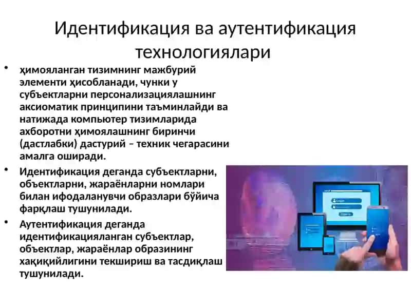 Маълумотлар базаси бошқариш тизимини ҳимоялашда пароллар сиёсатидан фойдаланиш 3