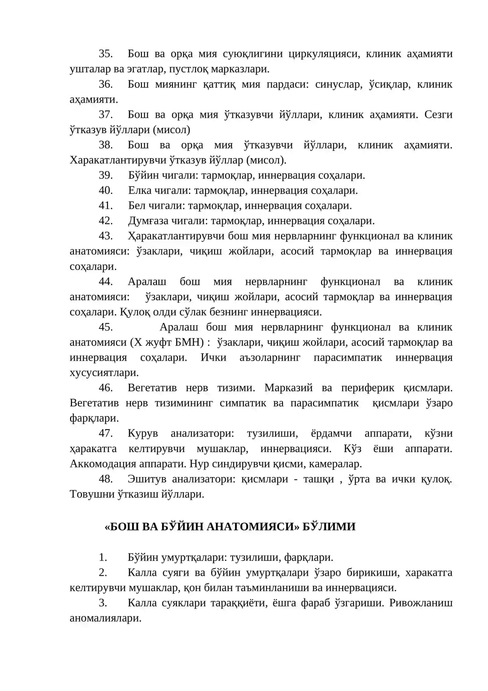 СТОМАЛОГИЯ ВА БОЛАЛАР СТОМАТОЛОГИЯ 3