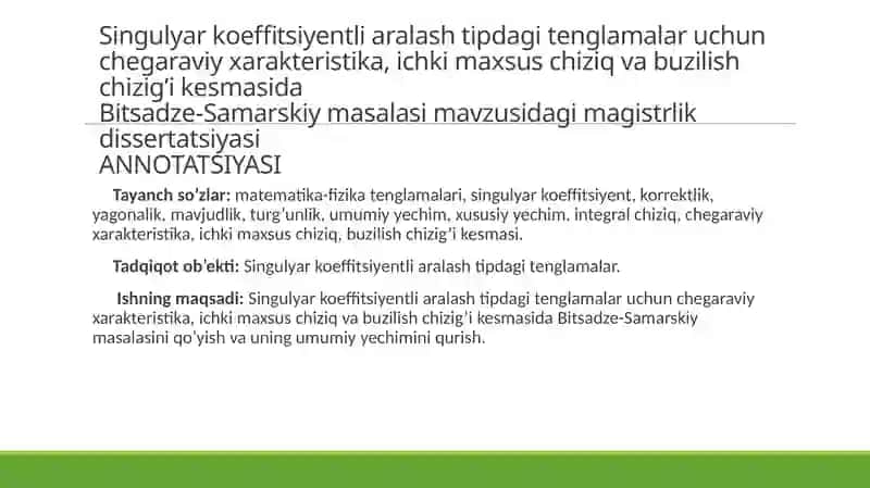 Bitsadze-Samarskiy masalasi 3