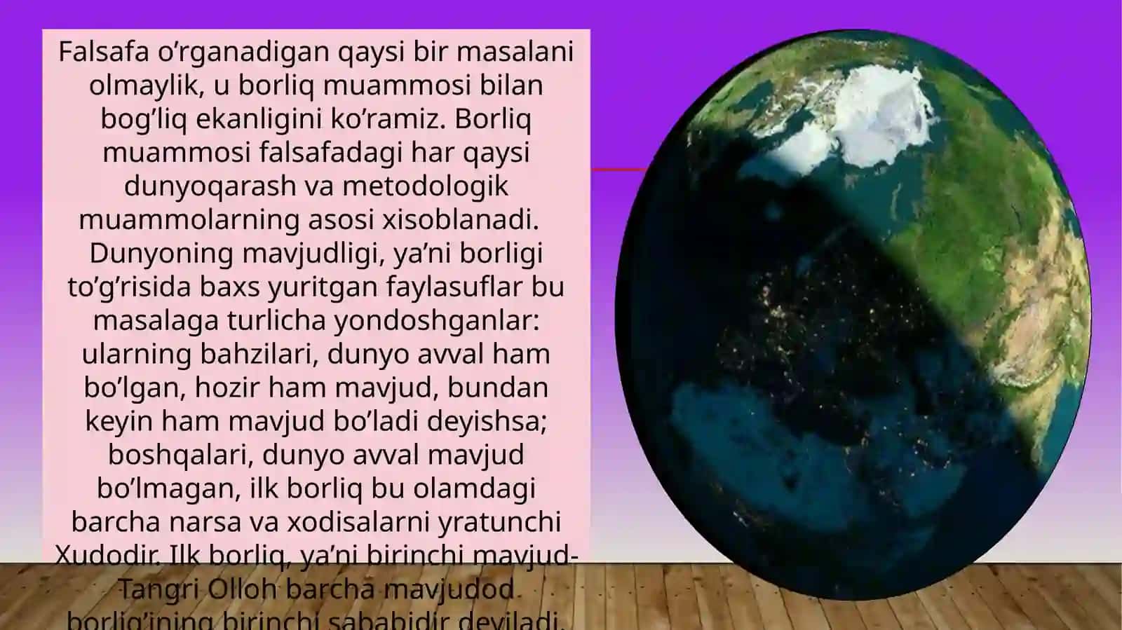 Borliqning asosiy turlari 3
