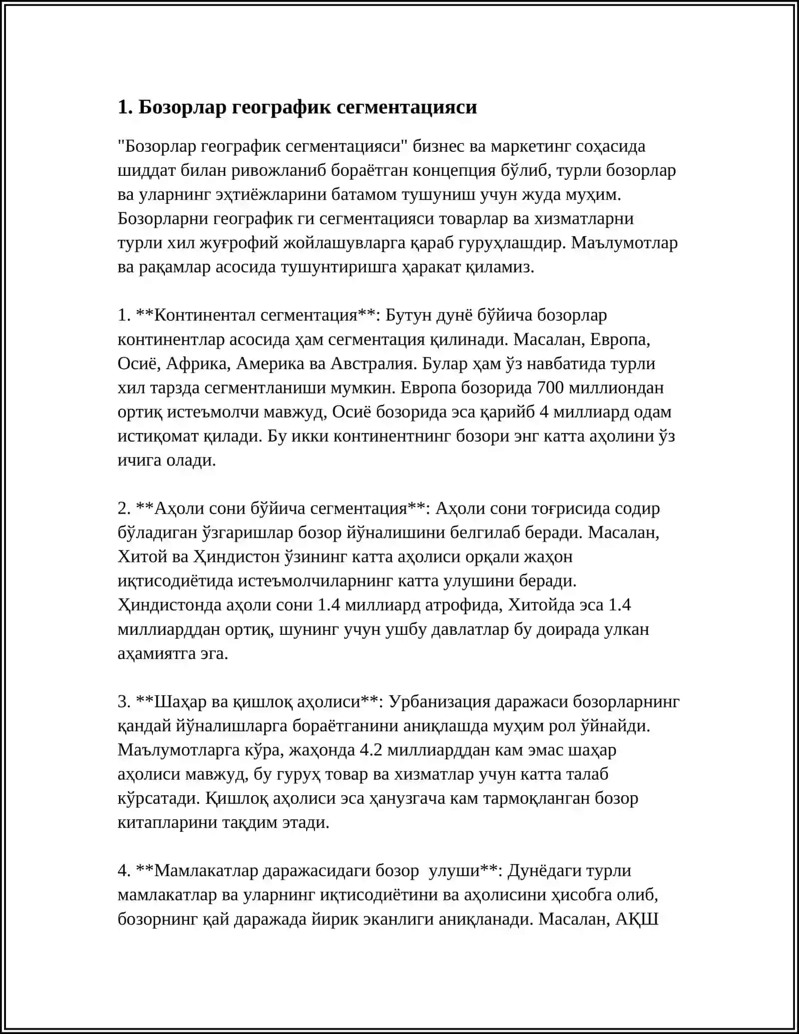 БОЗОРЛАР БОҒЛИҚЛИГИ ВА УЛАРНИНГ ФИРМАЛАР ФАОЛИЯТИГА ТАЪСИРИ 3