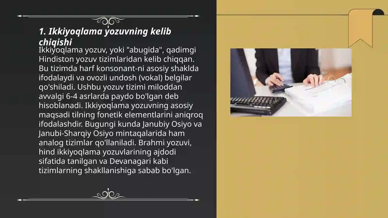 Ikkiyoqlama yozuvning nazorat qilish xususiyatlari 3