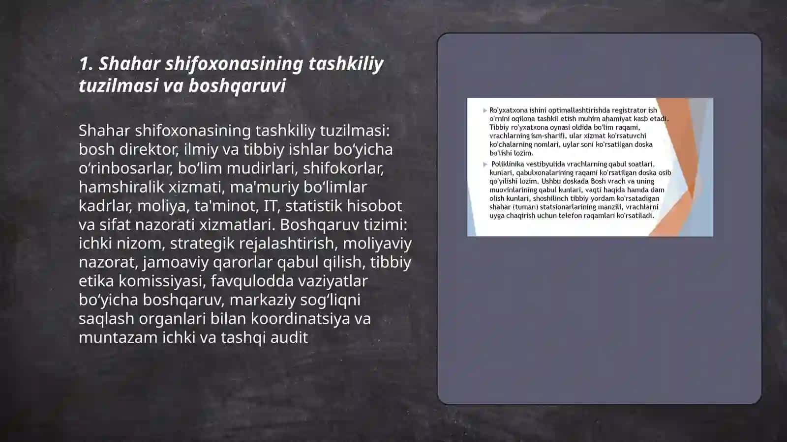 Shahar shifoxonasini ishini tashkil qilish 3