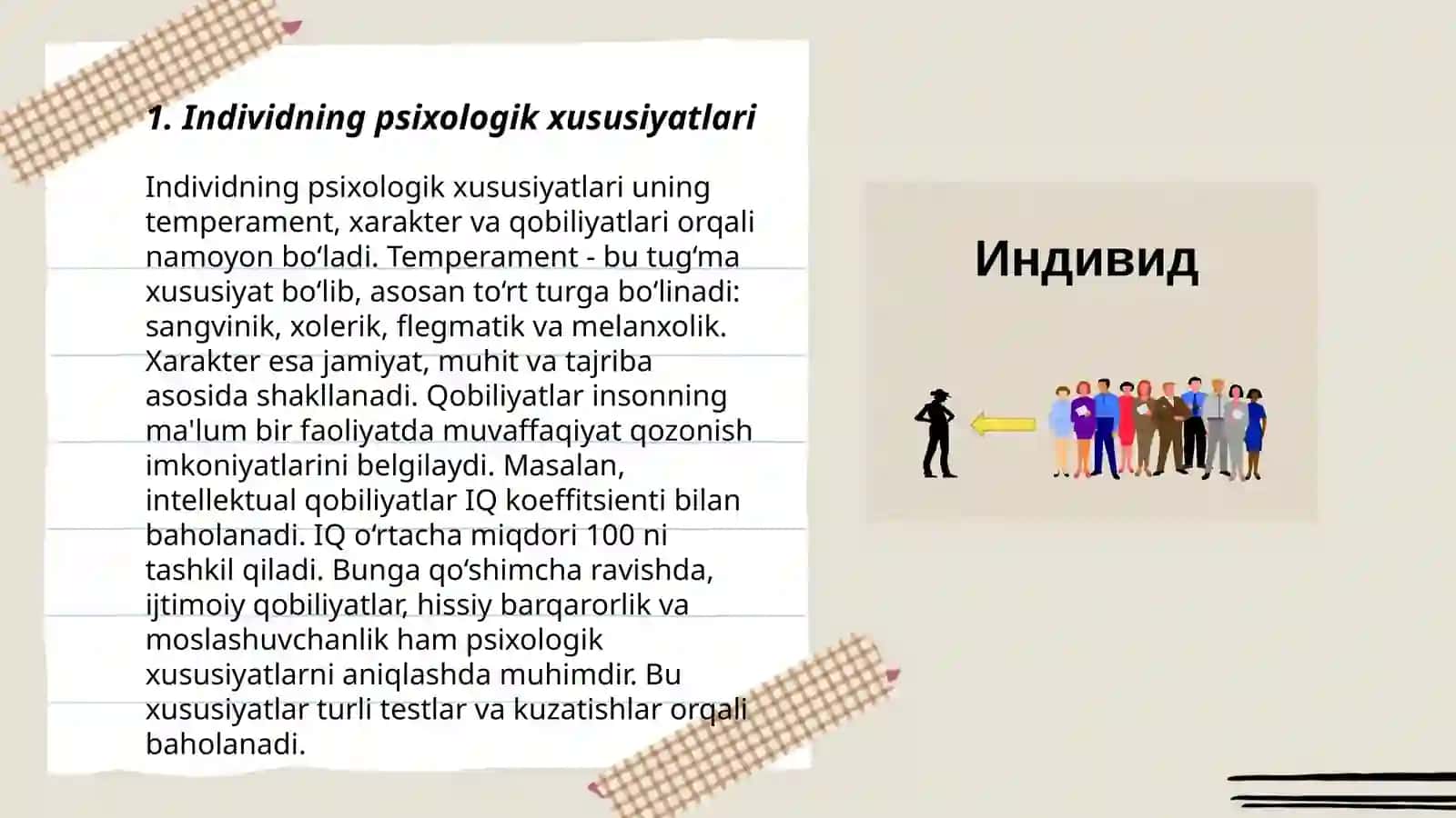 Individ, shaxs, individuallik tushunchalari 3