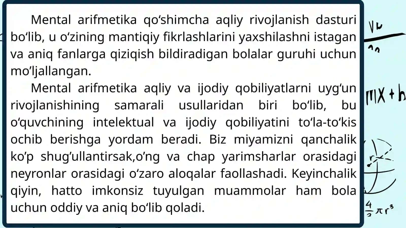 Mental arifmetika faniga kirish, asosiy tushunchalar 3