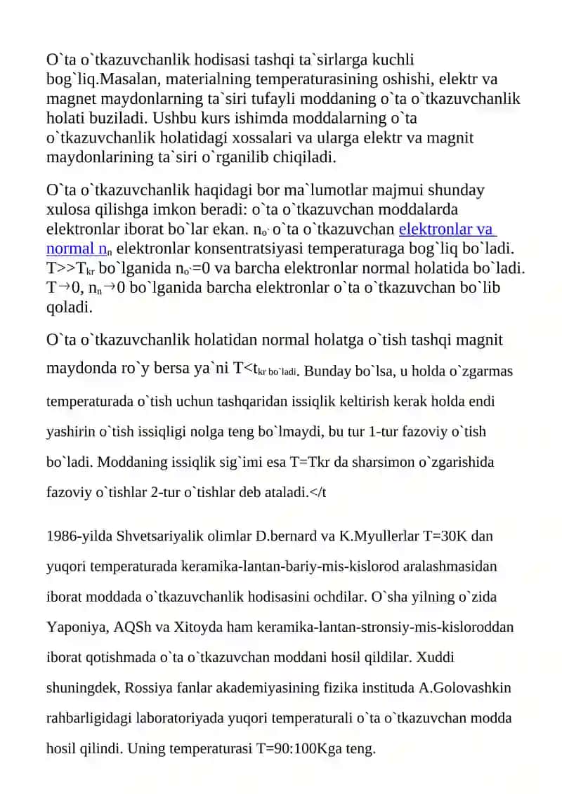 O’ta o’tkazuvchanlik va uning kvantomexanik talqini 3