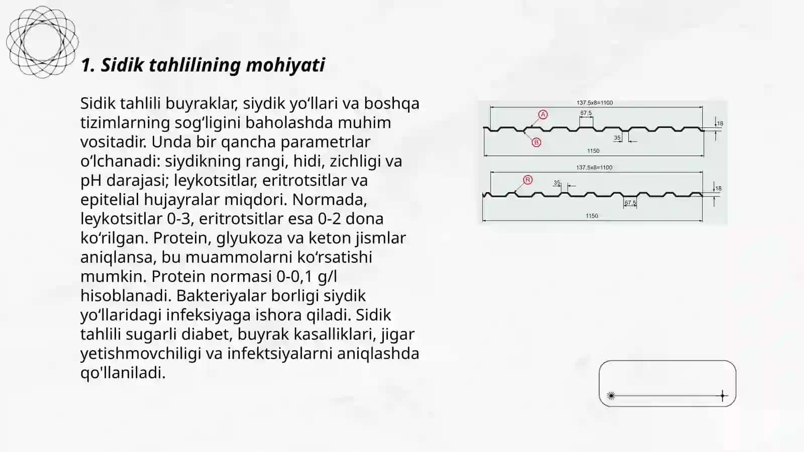 Sidik tahlili, turlari va klinikadagi ahamiyati 3
