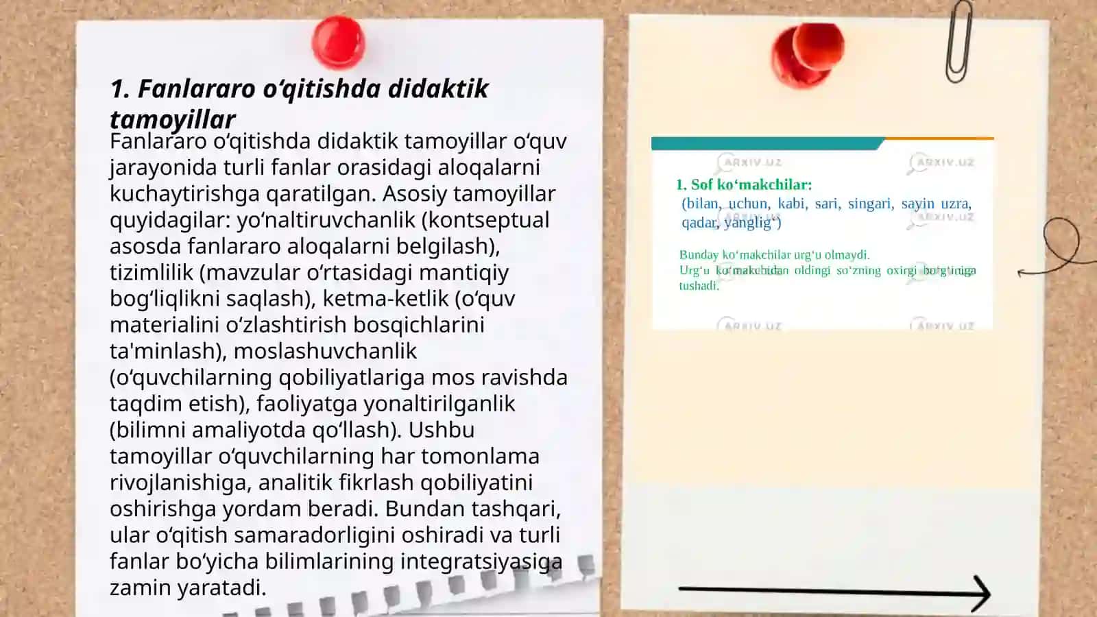 Fanlararo o‘qitishda didaktik tamoyillar 3