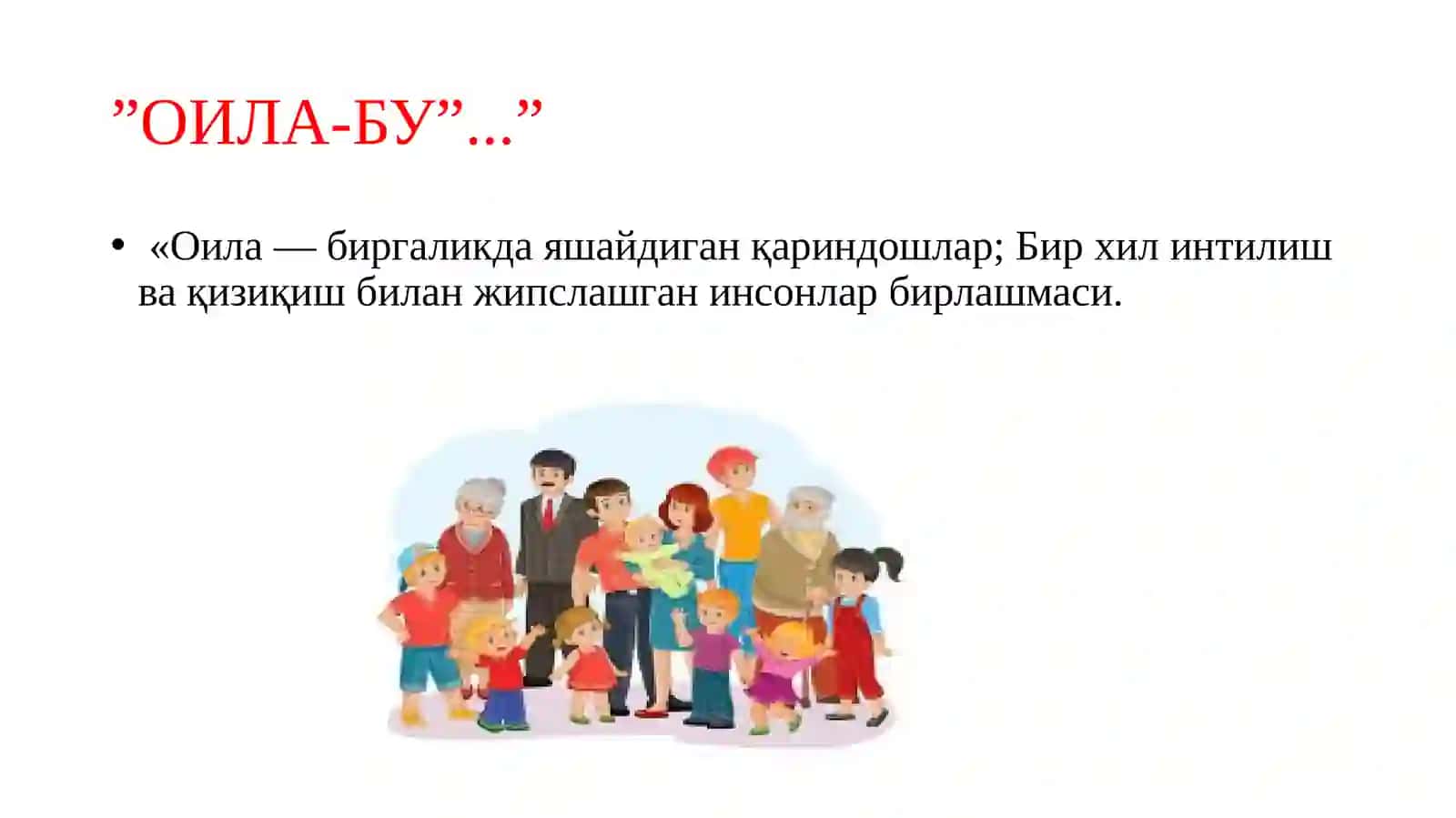 "Болалар–зўравонлик қилиш учун эмас” 3