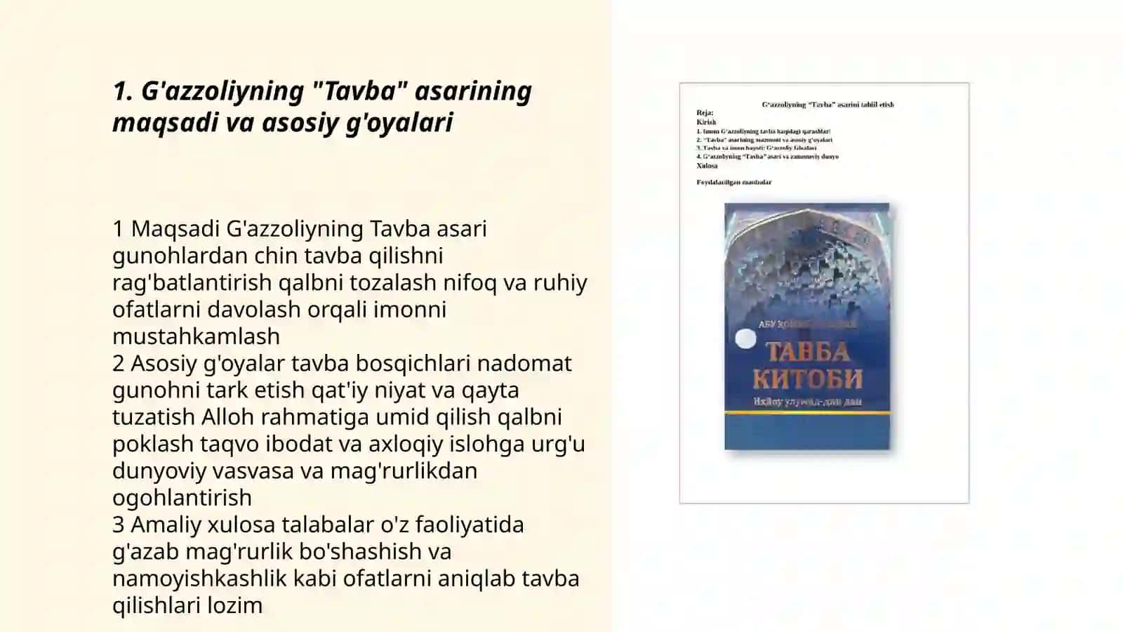 G'azzoliyning "Tavba" asarini tahlil etish va talabalaning oʻz faoliyatida mavjud ofatlarni aniqlash 3