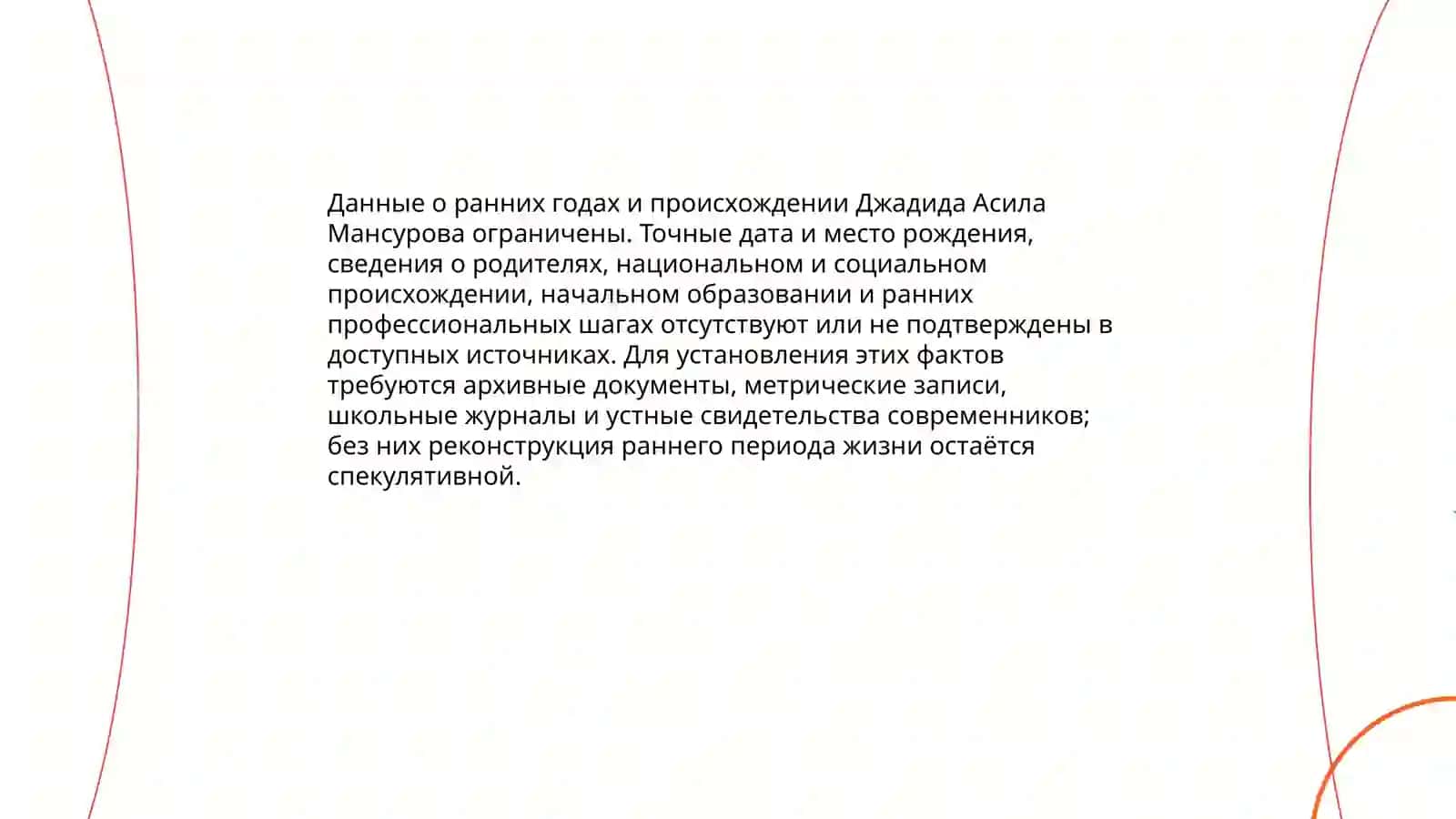Jadid Asil Mansurov hayoti va ijodi 3