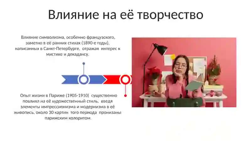 Tereza Ona hayoti va ijodi haqida 3