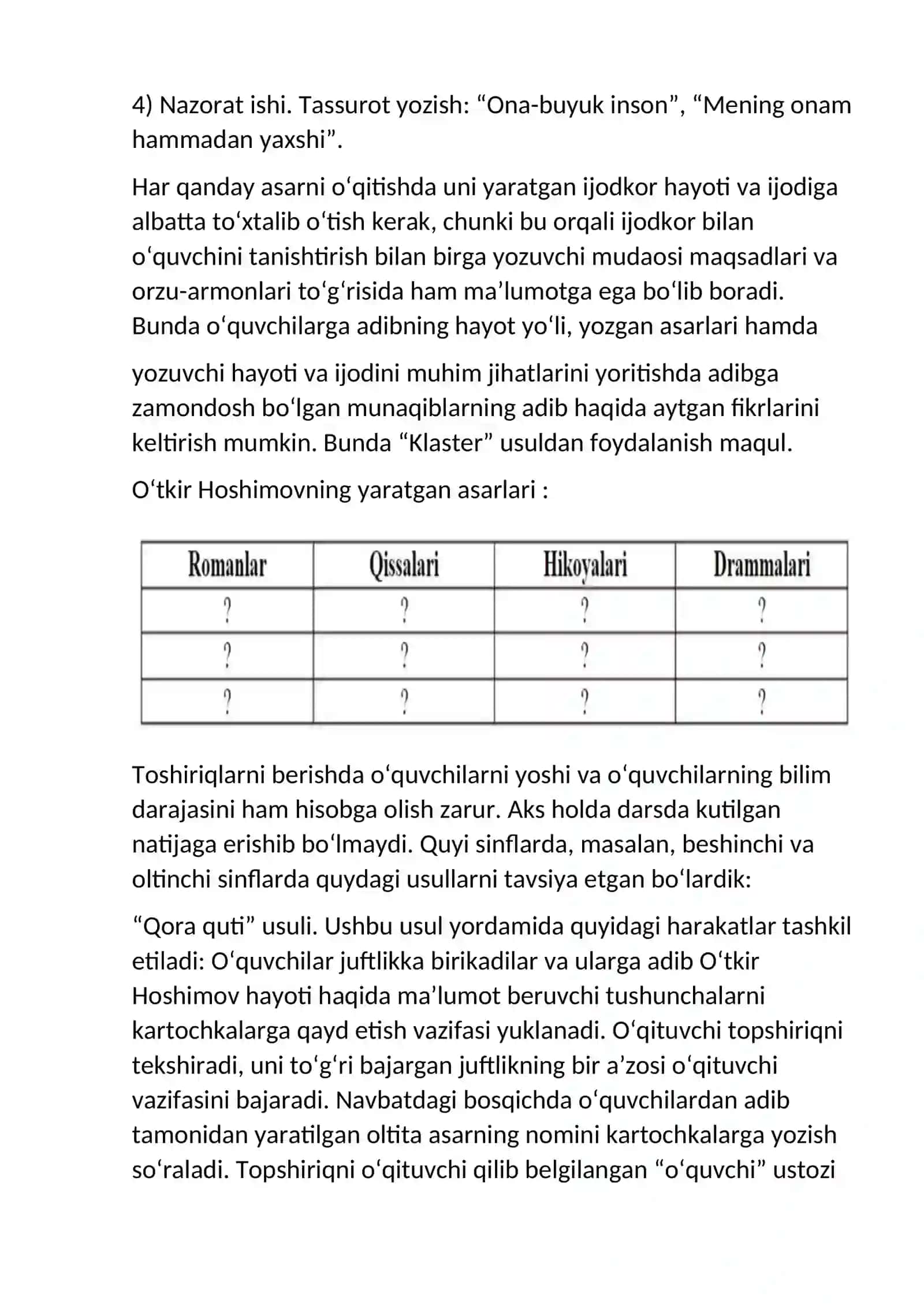 Adabiyot Darsida O'qitish Interfaol Usullari 3