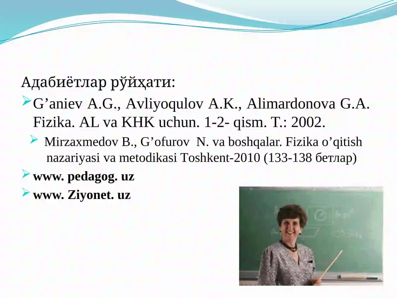 Fizikadan o’quv eksperimenti va uning ahamiyati. O’quv eksperimentining turlari vavazifalari 3