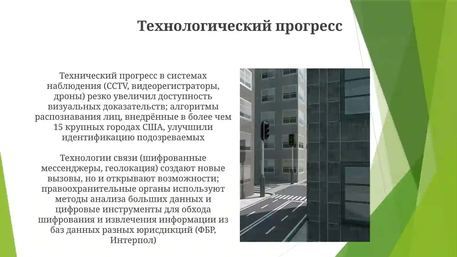 Современныйдетектив 3