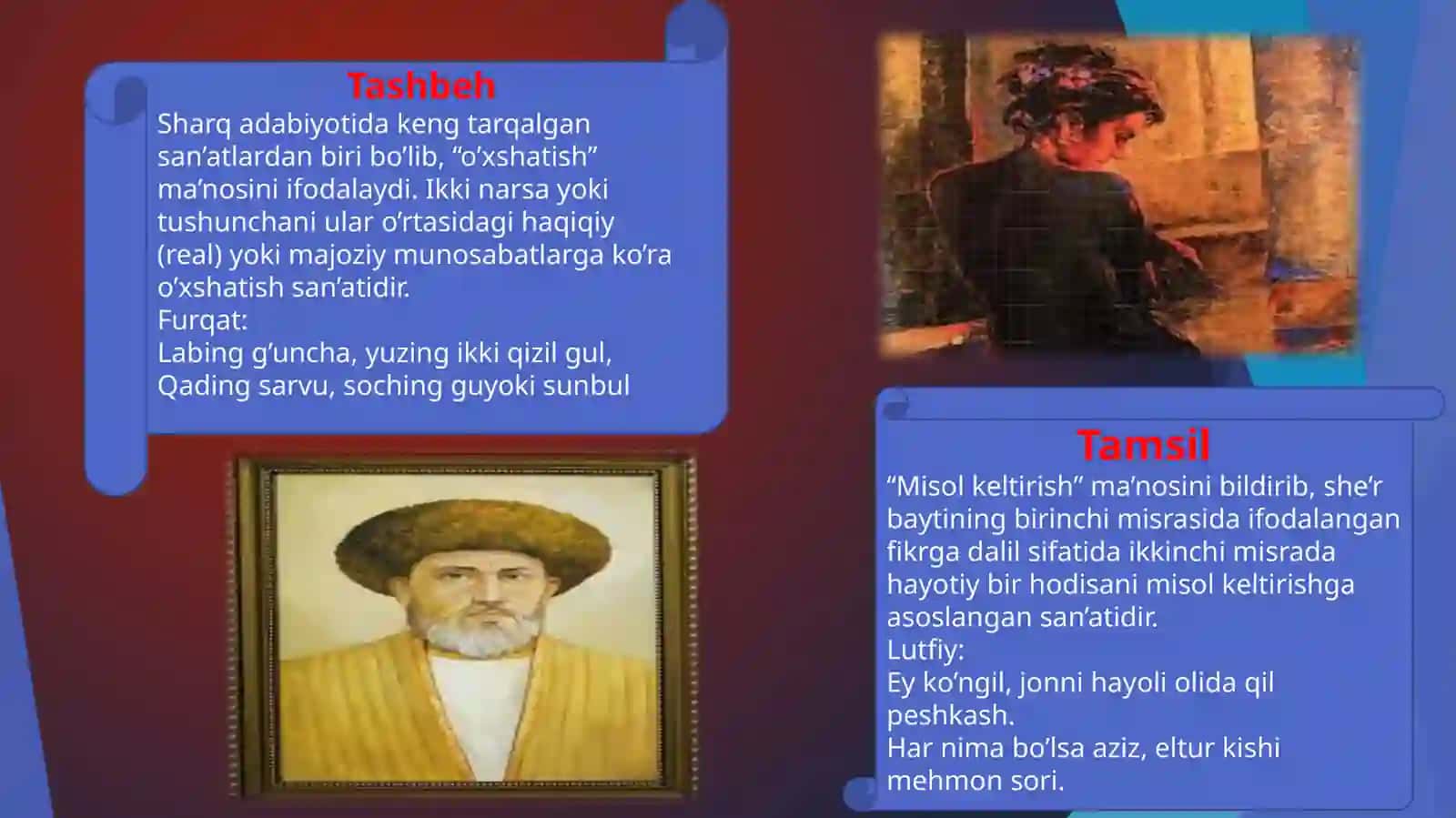 She’r san’atlari 3