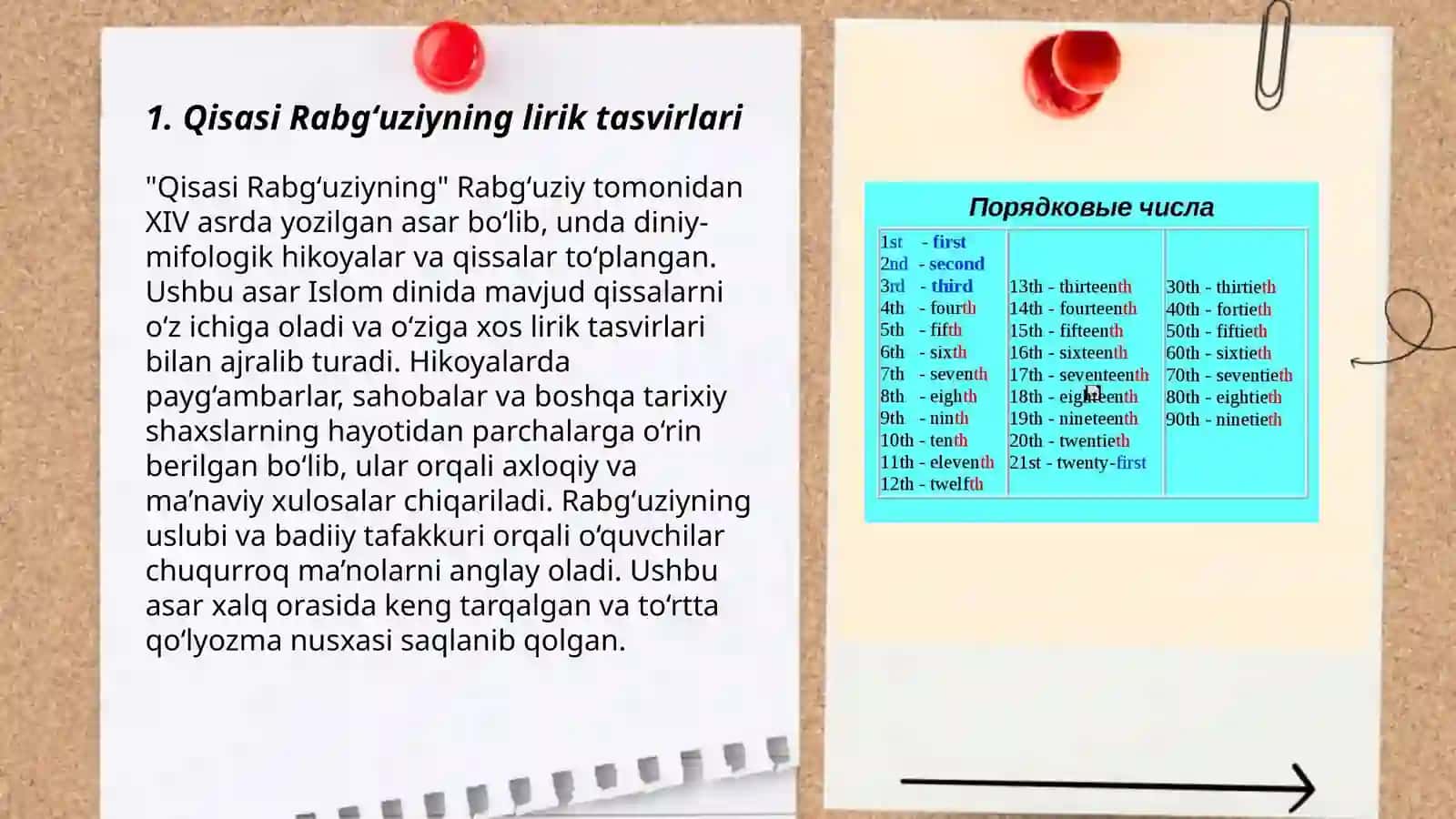 "Qisasi Rabgʻuziy" da kichik lirik janrlar 3