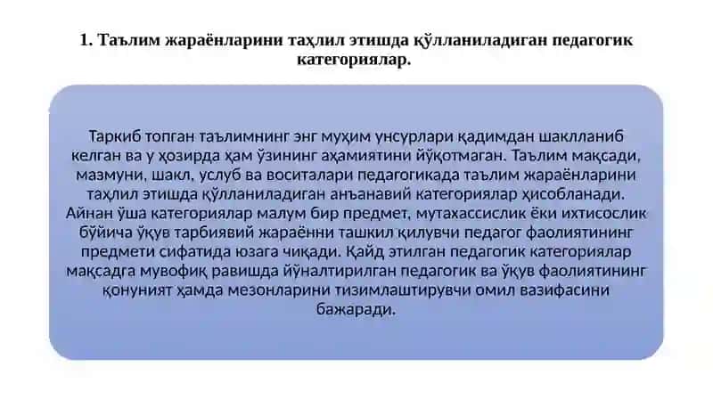 KASB TA’LIMINI TASHKIL ETISHDA INNOVATSION TЕXNOLOGIYALARDAN FOYDALANISH 3