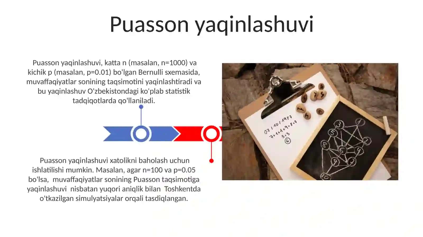 Boğliqsiz tajribalar ketma-ketligining Puasson sxemasi 3