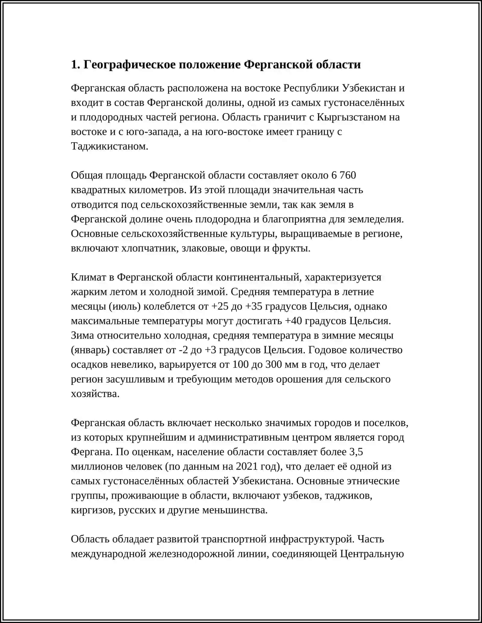 FARGʻONA VILOYATI HAQIDA REFERAT 3