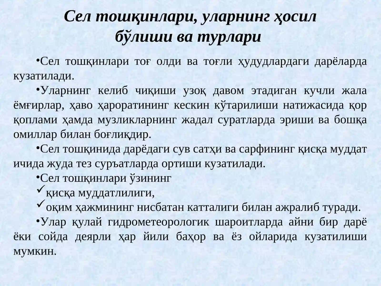 Сел тошқинлари, уларнинг параметрларини ҳисоблаш ва прогнозлаш 3